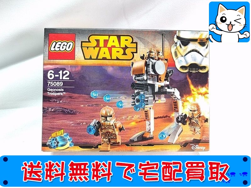 【買取】LEGO スター・ウォーズ 75089 ジオノーシス・トルーパー