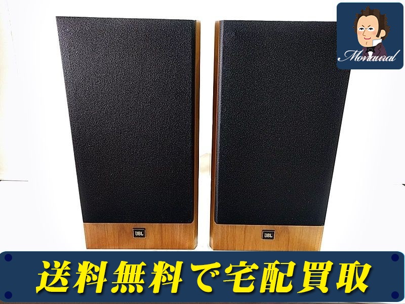 【買取】JBL MODEL A820 ヴェッキオ 2ウェイ ブックシェルフ スピーカー
