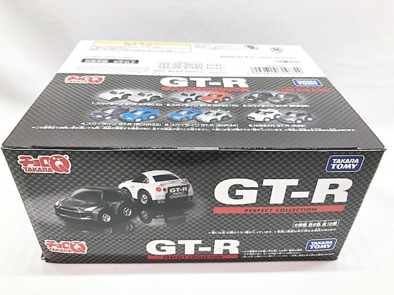 【買取】チョロQ GT-R パーフェクトコレクション 12個入りBOX