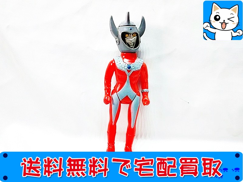 【買取】ブルマァク ウルトラマンタロウ 顔変わり ソフビ