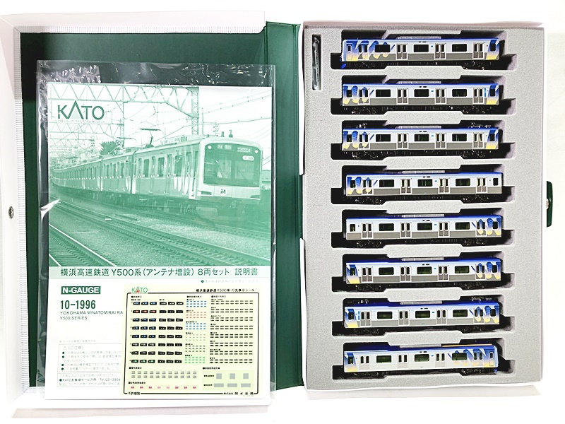 【買取】KATO 10-1996 横浜高速鉄道Y500系 アンテナ増設 8両セット