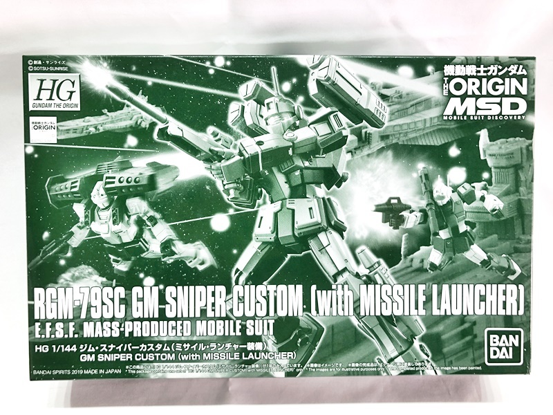 【買取】HG ジムスナイパーカスタム ミサイル・ランチャー装備(未組立)