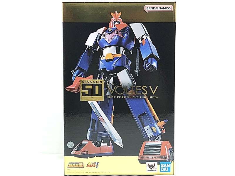 【買取】バンダイ 超合金魂 GX-31SP 超電磁マシーン ボルテスV CHOGOKIN 50th(未開封品)