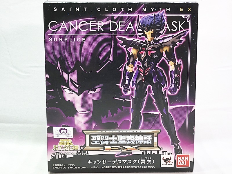 【買取】聖闘士聖衣神話 キャンサーデスマスク(冥衣) (未開封)