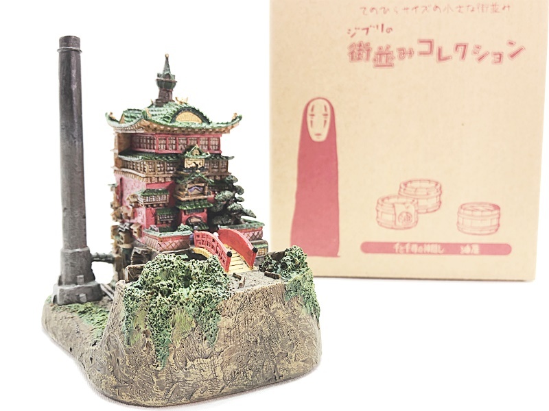 【買取】スタジオジブリ/ベネリック ジブリの街並みコレクション 千と千尋の神隠し 油屋(未開封)