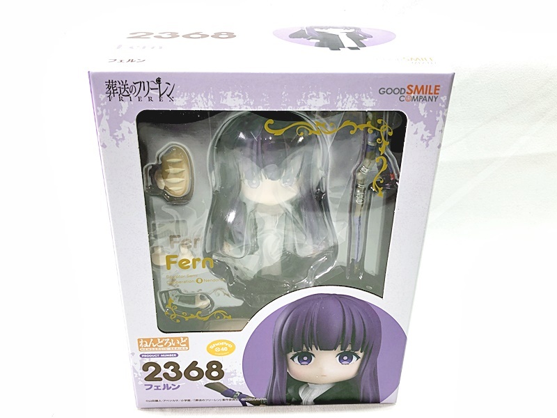 【買取】ねんどろいど 葬送のフリーレン 2368 フェルン (未開封)
