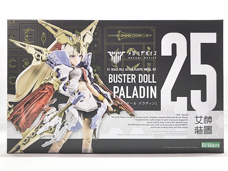 【買取】コトブキヤ メガミデバイス バスタードール パラディン(未組立)