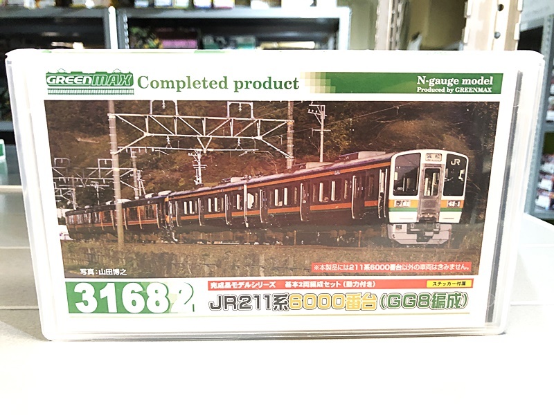 【買取】グリーンマックス 31682 JR211系6000番台(GG8編成)基本2両