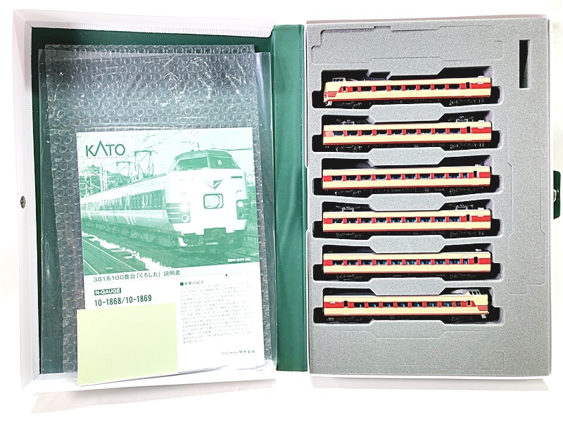 【買取】KATO 10-1868 381系100番台「くろしお」 6両基本セット