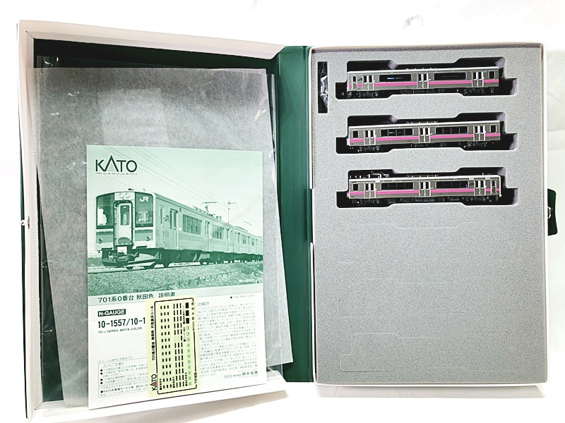 【買取】KATO 10-1557 701系0番台 秋田色 3両セット