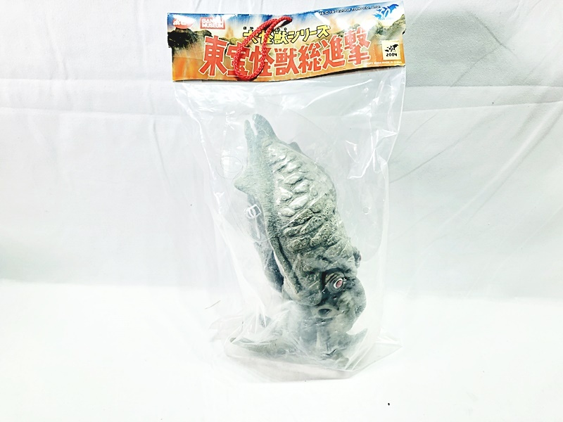 【買取】ポピー 大怪獣シリーズ 東宝怪獣総進撃 ゲゾラ