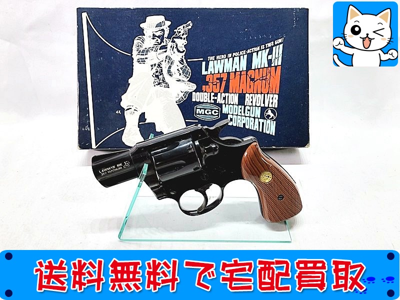 【買取】MGC ローマン Mk-III 2インチ SPG モデルガン