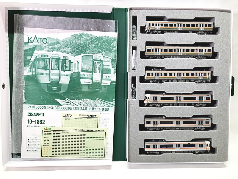 【買取】KATO 10-1862 211系5600番台+313系2600番台(東海道本線) 6両セット