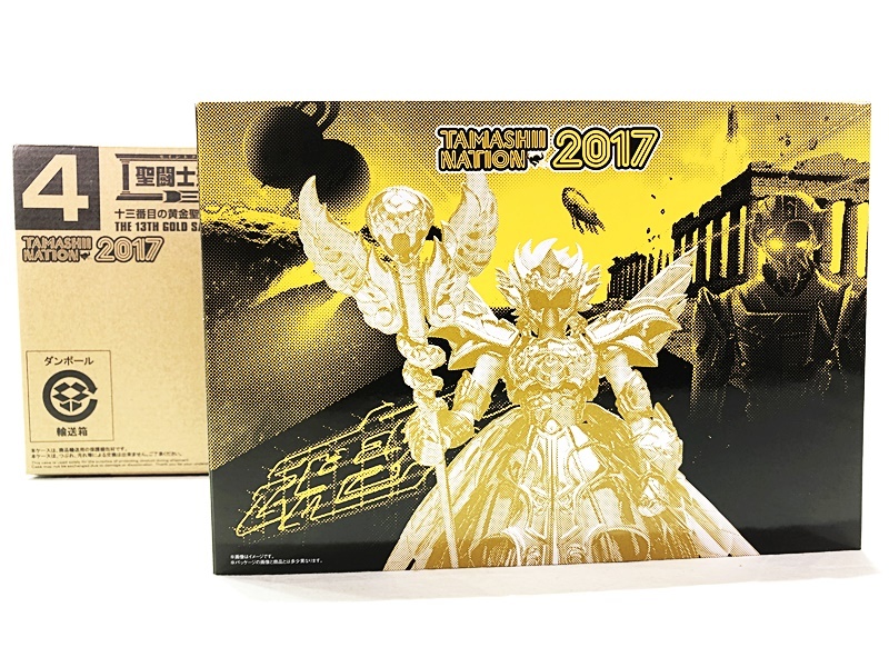 【買取】聖闘士聖衣神話EX 十三番目の黄金聖闘士 オリジナルカラーエディション 魂NATION 2017(未開封)
