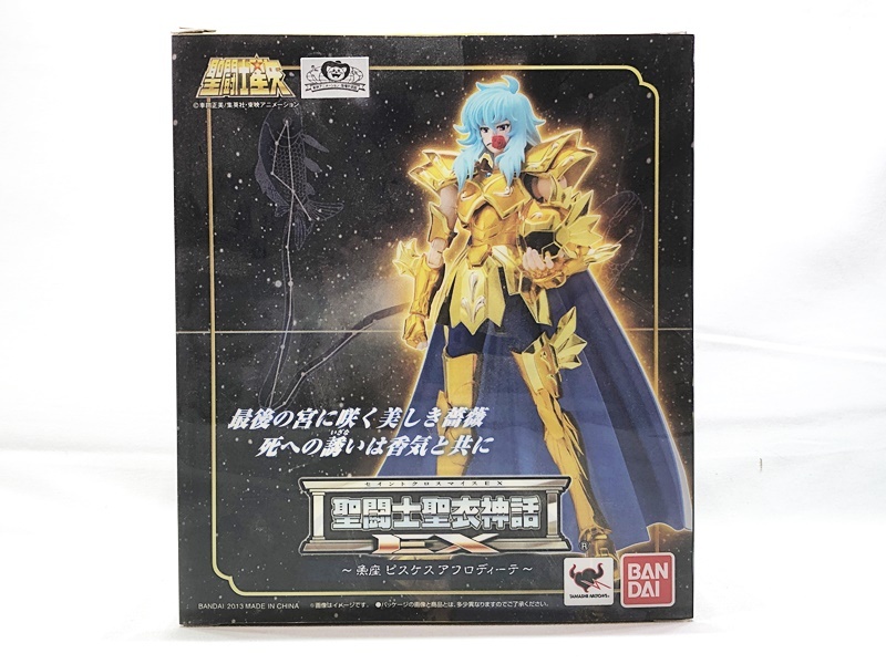 【買取】TAMASHII NATIONS 聖闘士聖衣神話EX 魚座 ピスケスアフロディーテ