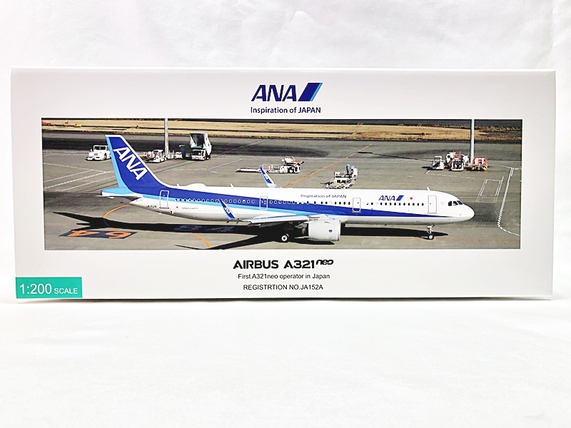 【買取】全日空商事 1/200 ANA エアバス A321neo JA152A NH20191(未開封)