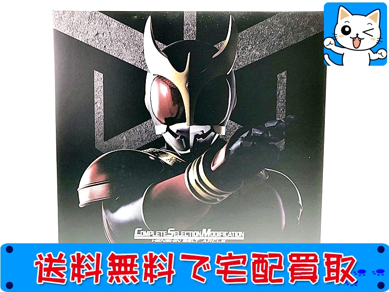 バンダイ(BANDAI) 仮面ライダークウガ COMPLETE SELECTION CSM変身ベルト アークル(未開封)