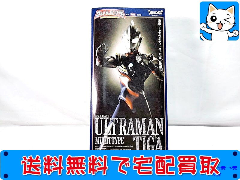 【買取】バンダイ ウルトラの星計画 ウルトラマンティガ マルチタイプ SSAF-01(未開封)