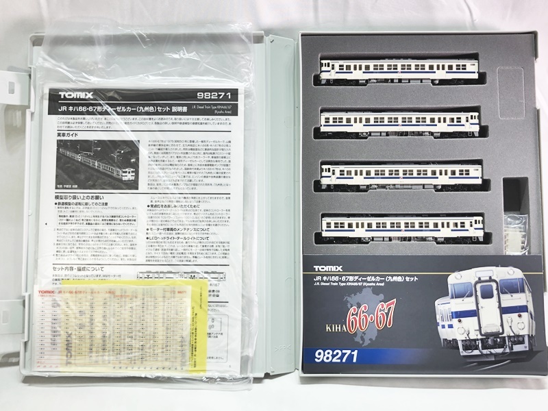 【買取】TOMIX Nゲージ キハ66 ・ 67形ディーゼルカー 九州色 セット 4両 98271 鉄道模型 ディーゼルカー
