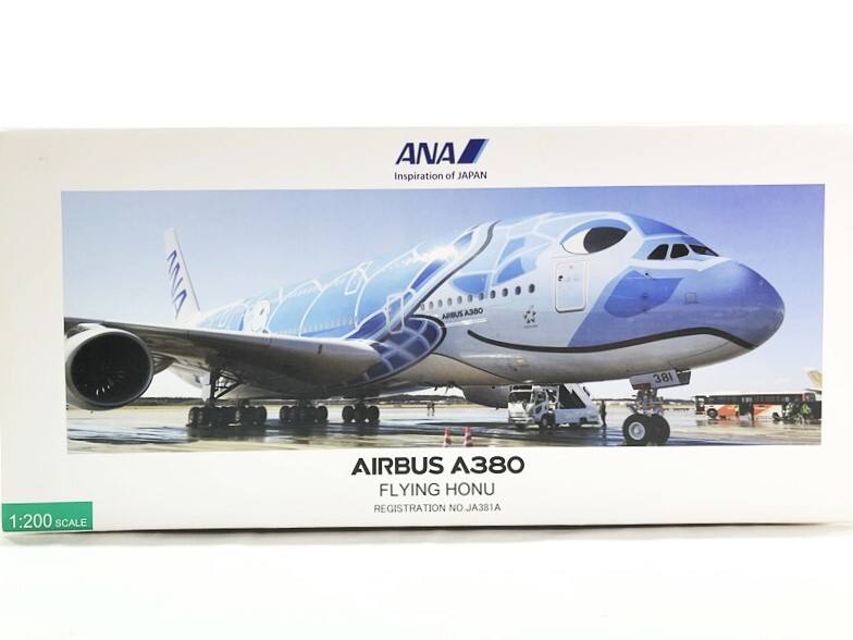 【買取】全日空商事 1/200 ANA A380 フライングホヌ NO.JA381A NH20163(未開封)