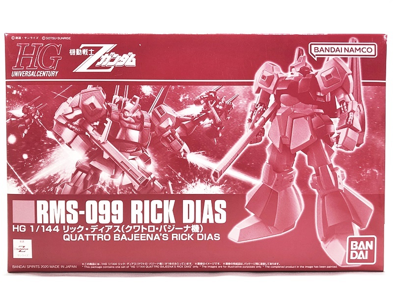 【買取】HG 1/144 リック・ディアス（クワトロ・バジーナ機）(未組立)