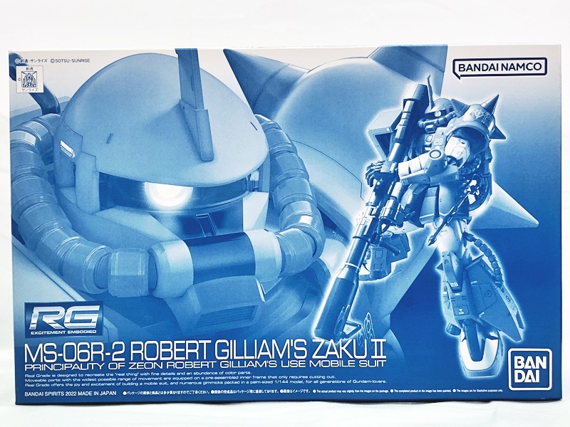 【買取】RG 1/144 MS-06R-2 ロバート・ギリアム専用ザクII 機動戦士ガンダムMSV(未組立)