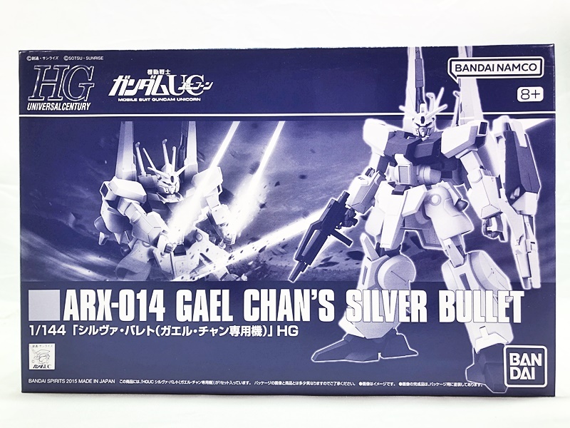 【買取】HGUC 機動戦士ガンダムUC MSV ARX-014 シルヴァ・バレト 1/144(未組立)