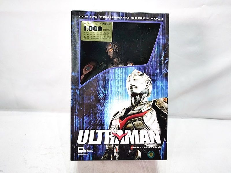 【買取】CCP ウルトラマン ザ ネクスト(アンファンス)(未開封)