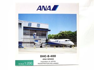 全日空商事 1/200 ANA DHC-8-400 ANA WINGS DH28030買取