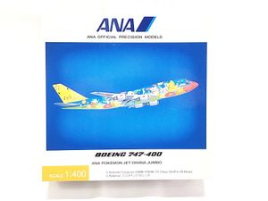 全日空商事 1/400 ANA BOEING747-400 OHANA JUMBO JA8956 NH40011買取