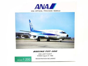 全日空商事 1/200 ANA ボーイング737-200 ANA LAST FLIGHT NH20027買取