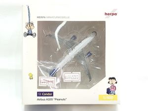 ヘルパ 1/400 コンドル ピーナッツ エアバスA320 D-AICE 562263買取