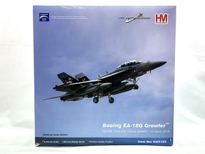 ホビーマスター 1/72 ボーイングEA-18G グラウラー HA5155買取