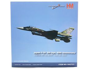 ホビーマスター 1/72 航空自衛隊F-2A支援戦闘機 第8飛行隊60周年記念塗装 HA2721買取