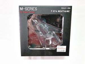 ホーガンウイングス 1/200 F-117Aナイトホーク 第49戦闘航空団 フォーティナイナーズ買取