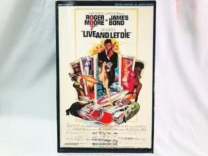 007 JAMES BOND ロジャー・ムーア 死ぬのは奴らだ 12インチ 買取実績