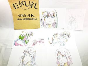 だがしかし ほたる・サヤ 複製原画セット 買取実績