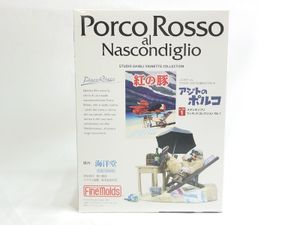 ジブリグッズ ファインモールド ヴィネットコレクション No.1 紅の豚 アジトのポルコ 買取実績