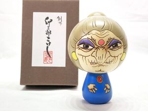 ジブリグッズ 鈴木敏夫とジブリ展 千と千尋の神隠し 湯婆婆 卯三郎こけし 買取実績