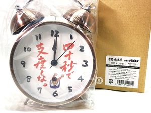 ジブリグッズ 言葉の魔法展 天空の城ラピュタ ドーラ 目覚まし時計 買取実績