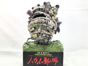 ハウルの動く城 買取｜ジオラマ・複製原画・限定グッズを専門査定