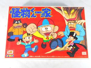 イマイ 怪物くん一家 #B130 怪物くん・おおかみ男・ドラキュラ・フランケン 買取実績