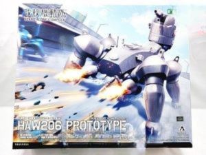 壽屋 1/35 攻殻機動隊 SAC 多脚戦車 剣菱重工 HAW206 試作車ver. 買取実績