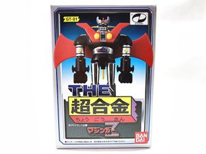 バンダイ GT-01 THE超合金 マジンガーZ 買取実績