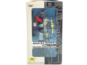 バンプレスト マジンガーZ メカニックスケルトン プライズ 買取実績