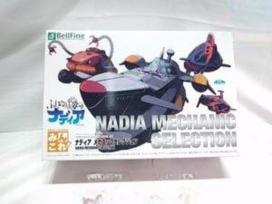 ベルファイン ふしぎの海のナディア ナディア メカニックコレクション BP00 買取実績