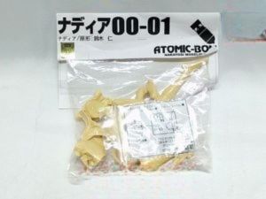 レジンキット ふしぎの海のナディア ナディア00-01 買取実績