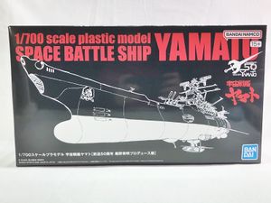 バンダイ 1/700 宇宙戦艦ヤマト 放送50周年 庵野秀明プロデュース版 プラモデル 買取実績