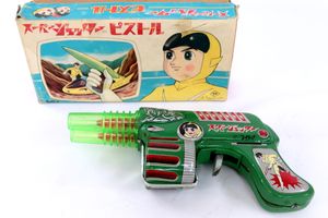 アオシン ブリキ アオシン スーパージェッター ピストル ブリキ玩具 当時物 買取実績