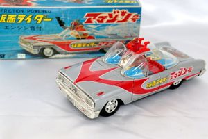アオシン ブリキ アオシン 仮面ライダー アマゾン号 ブリキ玩具 当時物 買取実績